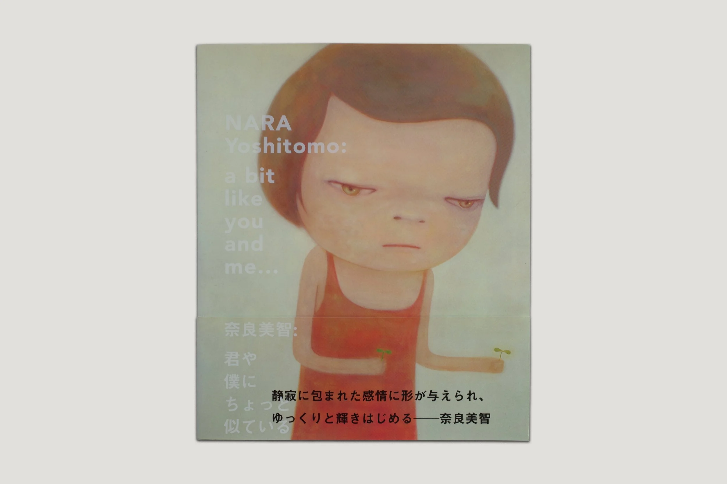 Yoshitomo Nara ー Slash with a Knife — Ocha Books